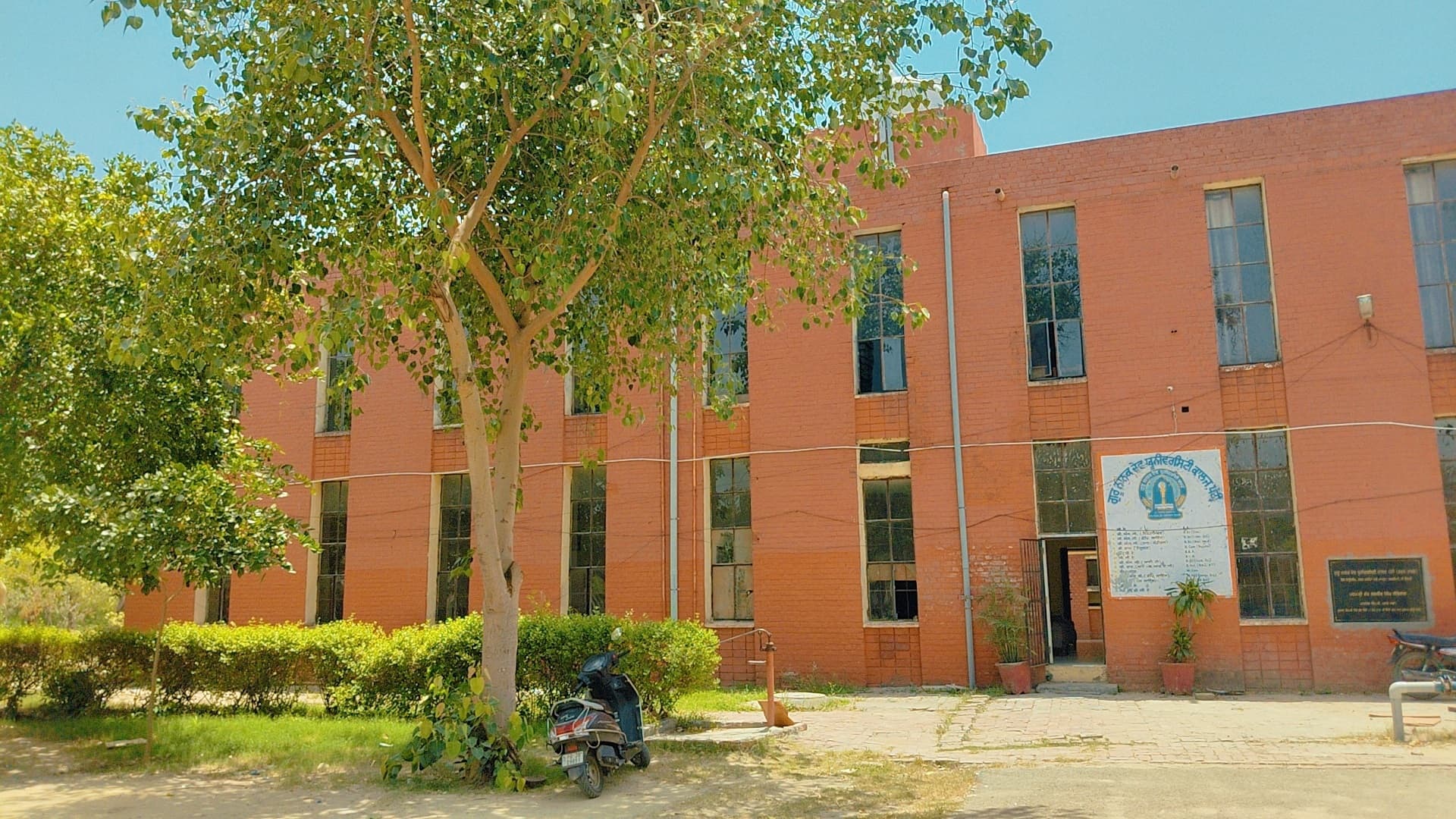 Campus Building