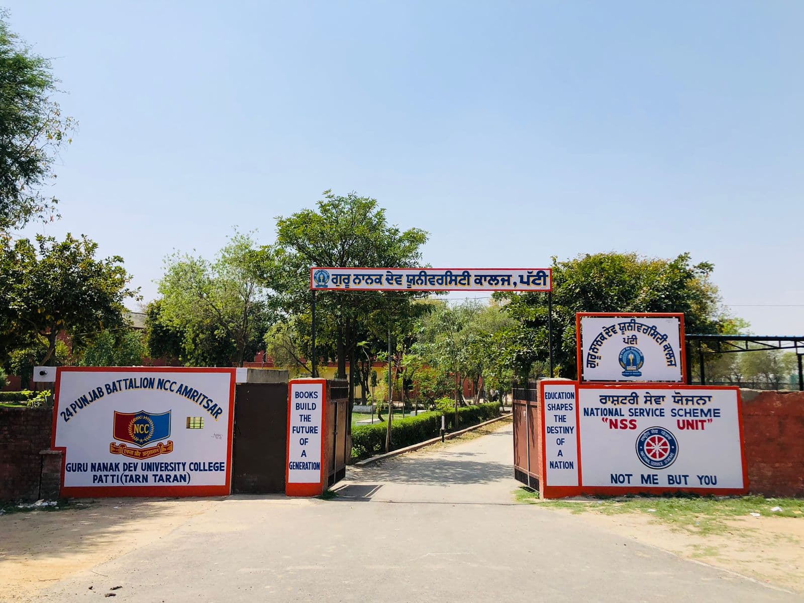 College Campus